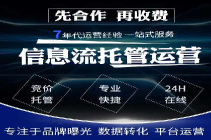 百度竞价推广公司案例：品牌知名度提升之道