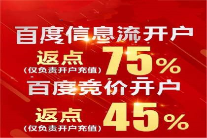 信息流广告代理运营案例分享