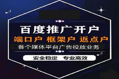 社交媒体信息流广告的创意与投放策略案例