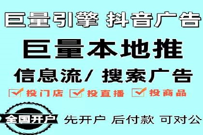 百度广告的定向投放与效果监控
